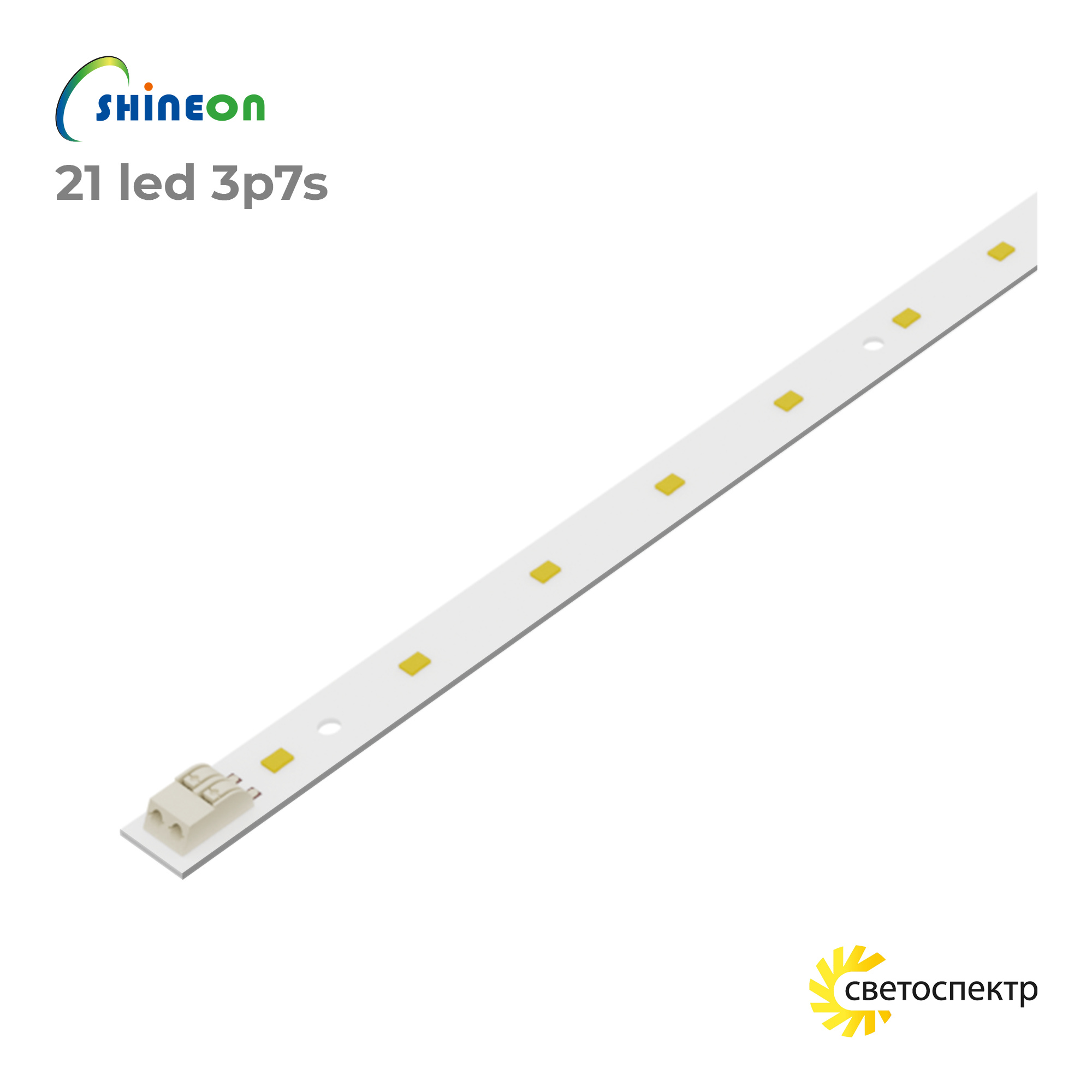 Линейный светодиодный модуль 21 LED (3P7S)